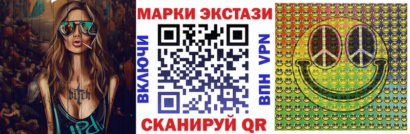 omg tor  Тара  Марки 25I-NBOMe 1,5мг 