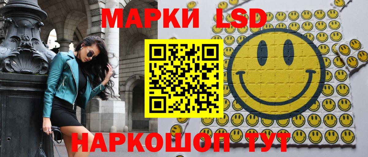 Марки 25I-NBOMe 1,5мг  Вход с VPN  Наркотические марки  Тара 