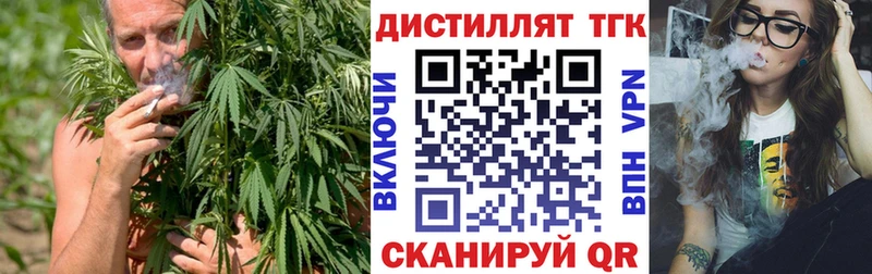 продажа наркотиков Тара Дистиллят ТГК вейп