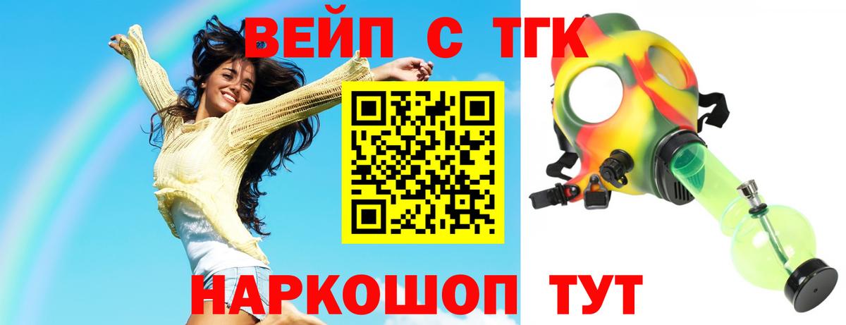 blacksprut вход  Тара  где найти наркотики  ТГК THC oil  ТГК гашишное масло 