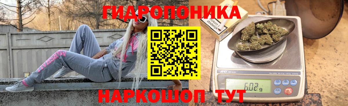 МАРИХУАНА конопля Тара