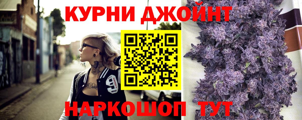 Тара  Бошки марихуана тримм  Шишки марихуана конопля  Канабис OG Kush  Вход с VPN 